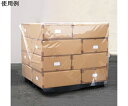 アズワン パレットカバー(10枚) 0.05×1200×2000×1500mm EA985PK-78 1パック(10枚入)(4)
