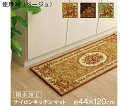 アズワン ナイロン 花柄 キッチンマット 撥水 速乾 グリーン 約44×120cm 1340560124105 1個