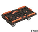 トラスコ中山 連結式樹脂製平台車 ビートル 700X450 自在5輪 柵 とめたろう付 BT700KJ5-E100T 1台