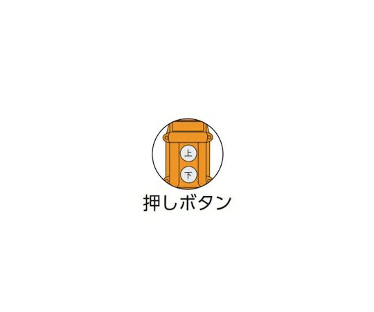 スリーエッチ 電動ウインチ ECW200 1台