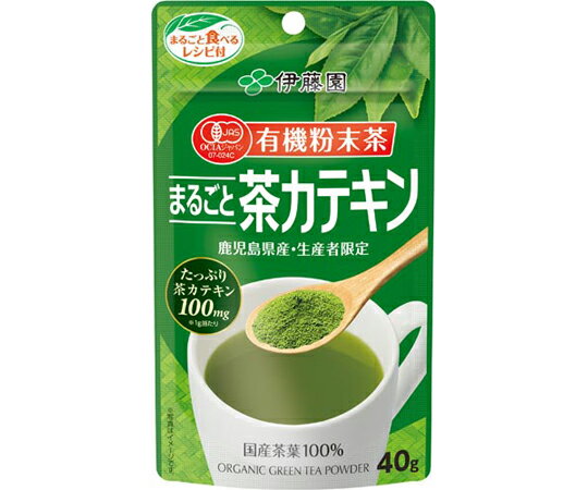 伊藤園 有機粉末茶まるごと茶カテキン　40g 61860 1袋(40g入)【軽減税率】