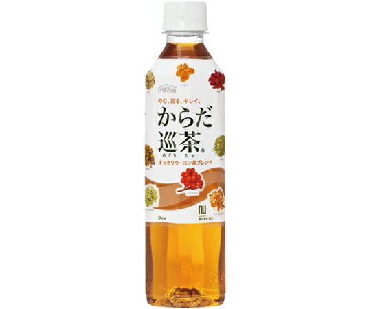 コカ・コーライーストジャパン からだ巡茶　410mL　24本 032532 1ケース(410ml×24本入)【軽減税率】