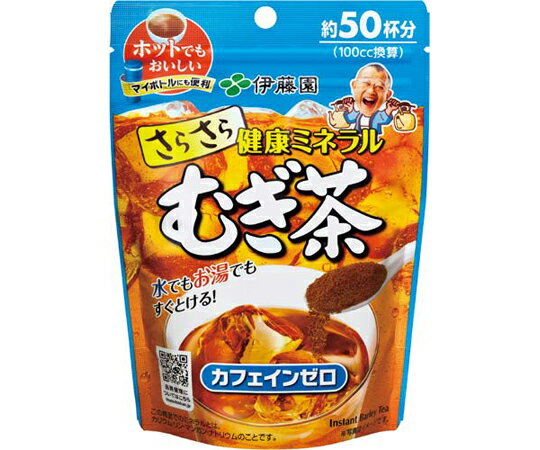 伊藤園 さらさら健康