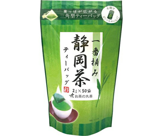 丸善製茶 一番摘み 静岡茶ティーバッグ 50バッグ 514019 1袋(50バッグ入)【軽減税率】