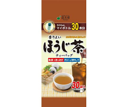 国太楼 ポット用ほうじ茶　ティー