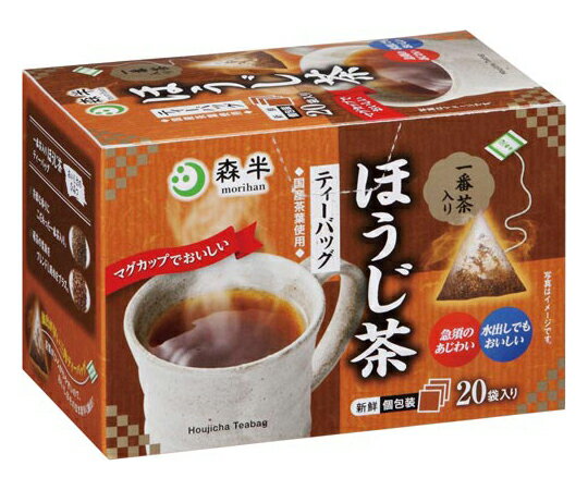 共栄製茶 森半　一番茶入りほうじ