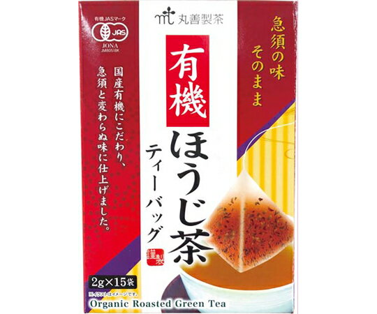 丸善製茶 有機ほうじ茶ティーバッ