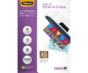 アズワン ラミネートフィルム(粘着付/10枚) 303×426mm/A3 EA761HE-152 1パック(10枚入)(4)