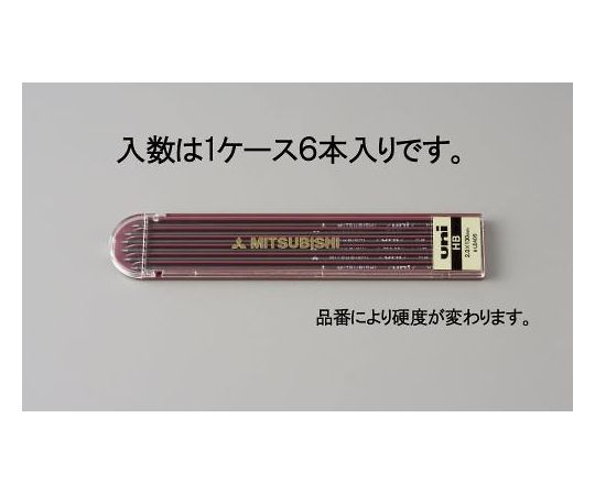 アズワン シャープペンシル替芯（6本） 2.0mm [4B] EA765MF-107 1個(6本入)