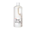 アズワン 抗ウイルスコート剤(防カビ) 1.0kg EA922HA-61 1本
