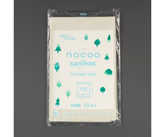 アズワン ごみ袋（半透明/10枚） 800×900mm/70L EA995AD-275 1パック(10枚入)