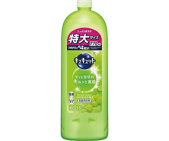 花王 キュキュット マスカット 詰替用 770mL 288516 1本