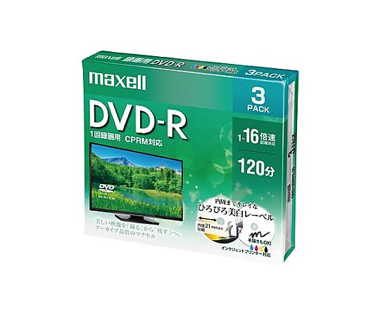 マクセル DVD-R録画用 16倍速 3枚P DRD12