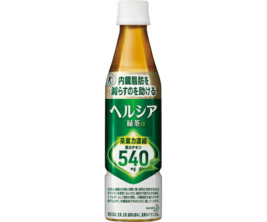 花王 ヘルシア緑茶　350mL　24本 154095 1ケース(24本入)【軽減税率】