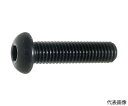トラスコ中山 六角穴付ボタンボルト スチール(SCM435)黒染め M5×12 65本入 B074-0512 1パック(65本入)(4)