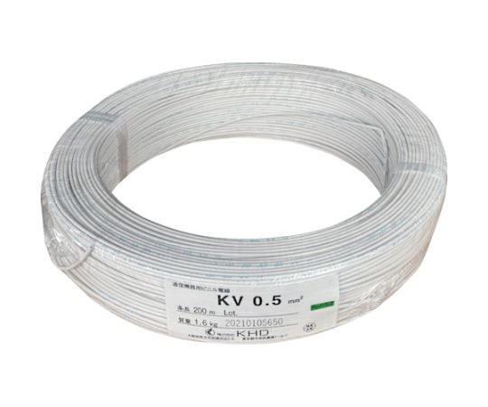 KHD KV0.5 機器用ビニル電線 白 200m KV0.5SQ-04-200M 1巻