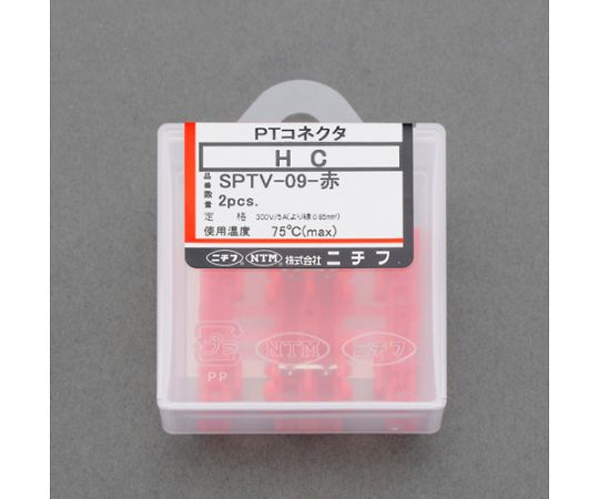 アズワン プライヤータップコネクター（2個） 0.5-0.85mm2 EA538PG-7 1パック(2個入)