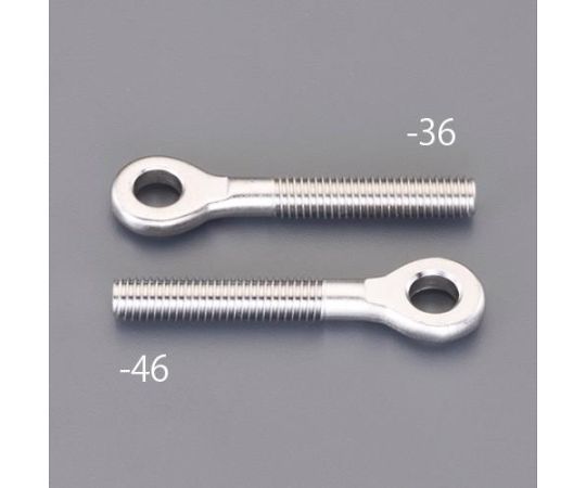 アズワン 全ねじアイボルト（左ねじ/ステンレス製） M6×47mm EA638SA-43 1個