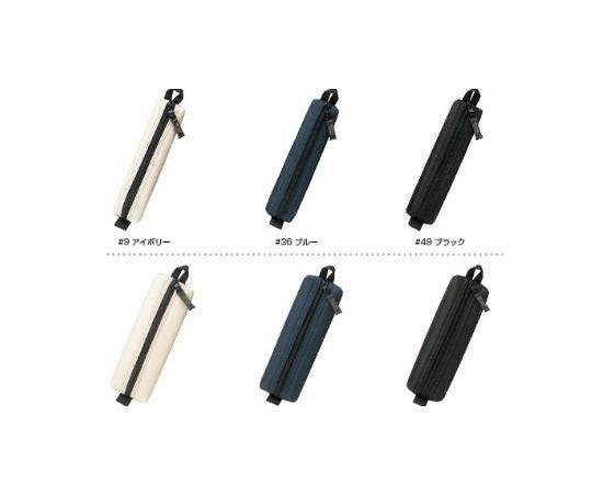 アズワン ペンケース（ブルー） 190×65×25mm EA765FM-47 1個