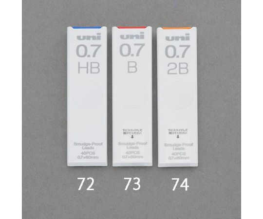 アズワン シャープペンシル替芯（40本） 0.7mm [HB] EA765MF-72 1個(40本入)