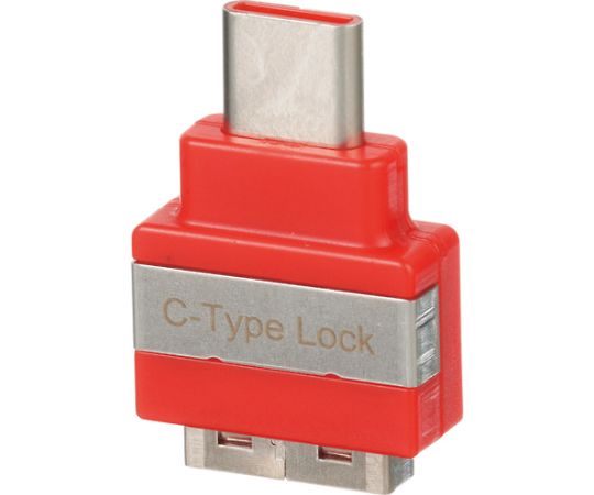 パンドウイットコーポレーション Smartkeeperシリーズ USB Type-C用 セキュリティブロック 赤 1個入 SKUSBC 1個／袋