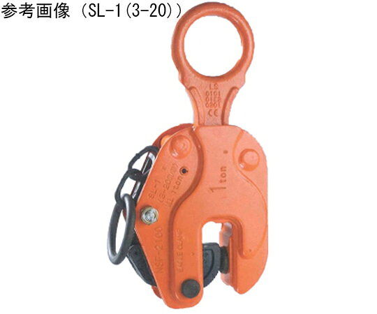 イーグル・クランプ 縦つりクランプ 使用荷重 100〜500kg 有効板厚 3〜20mm…