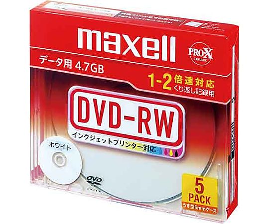 マクセル DVD-RWデータ用 2倍速 IJ対応
