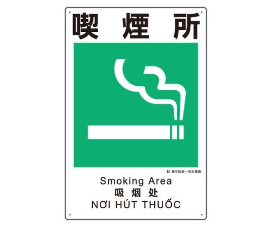  ɰɸʵʱ 450300mm EA983BV-110 1