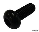 コノエ MIC 六角穴付きボタンボルト 黒色酸化皮膜 6x10 （50本入） M074-0610 50本入