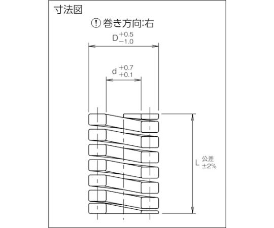 トラスコ中山 金型用ばね コイルスプリング 重荷重 外径20mm 自由長35mm T-SSWH20-35 1個 2