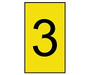 ヘラマンタイトン ケーブルマーカー 黄色地に黒 なし 1袋（250個入） 901-10174 1袋(250個入)