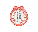 HEIKO ギフトシール 梅日和 おせわになりました 36枚入 007062855 1束(36枚入)