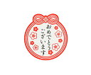 HEIKO ギフトシール 梅日和 おめでとうございます 36枚入 007062857 1束(36枚入)