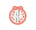 HEIKO ギフトシール 梅日和 ありがとうございました 36枚入 007062856 1束(36枚入)