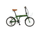 アズワン 折りたたみ式自転車 20型 EA986Y-44B 1台