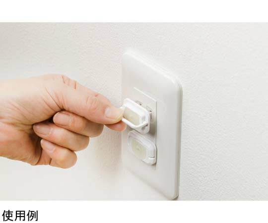 アズワン 夜になると光るコンセントキャップ 12個入 SV-7435 12個入
