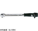 東日製作所 トルクレンチ シグナル式トルクレンチ/ラチェット付/プリセット形 QL280N-1/2 1個|詳細画像