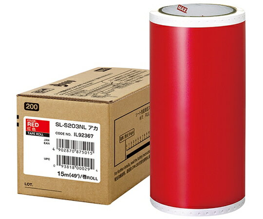 マックス ビーポップ 200タイプシート SL-S203NL アカ 1巻