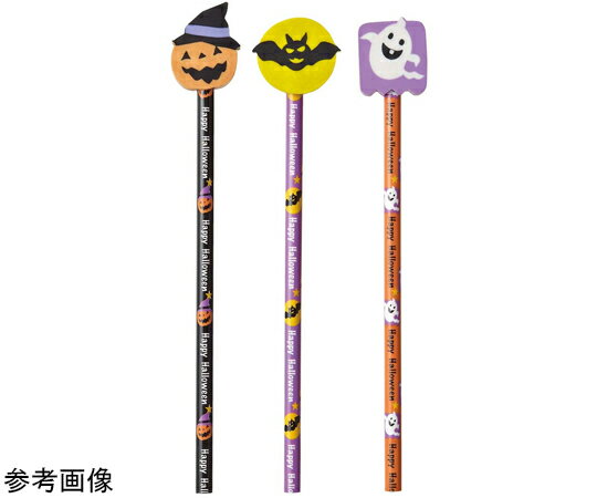 アズワン ハロウィン消しゴム付き鉛筆 おもちゃ景品 300本 37-43-2-1 1セット(300本入)