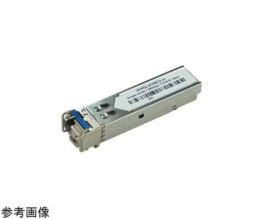 ������ȥ��� SFP�⥸�塼���BiDi SFP�����ס� SFPGLX10B13-w 1��