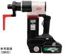 TONE コードレス 充電ナットランナー 最大締付トルク800N・m 無負荷回転数17 CNR80 1台