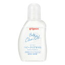 ピジョン ベビークリアオイル 80mL 1024580 1本