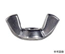 トラスコ中山 冷間蝶ナット ステンレス M3 430個入 ヘキサゴンパック S100-0003 1缶(430個入)(4)