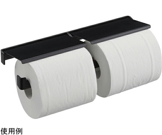 リラインス 2連ペーパーホルダー　マットブラック 1個 R9305-2MBK