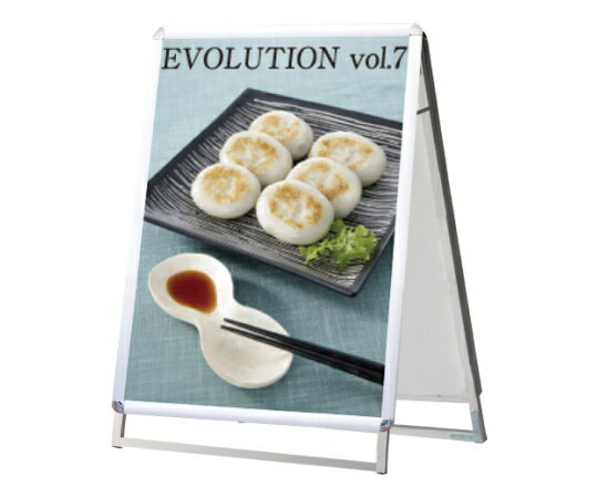 常磐精工 ポスターグリップスタンド看板 屋外用 A1ロウ両面シルバー 1個 PGSK-A1LRS-G