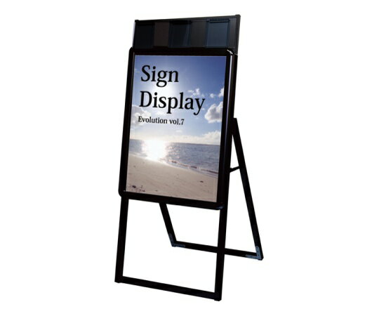 常磐精工 ポスターグリップスタンド看板パンフレットケース付(屋内用) A2片面ブラック 1個 PGSKP-A2KB