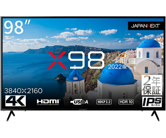 JAPANNEXT 液晶ディスプレイ 98型 3840×1920 HDMI×3 ブラック スピーカーあり USB再生機能 1台 JN-HDR9..