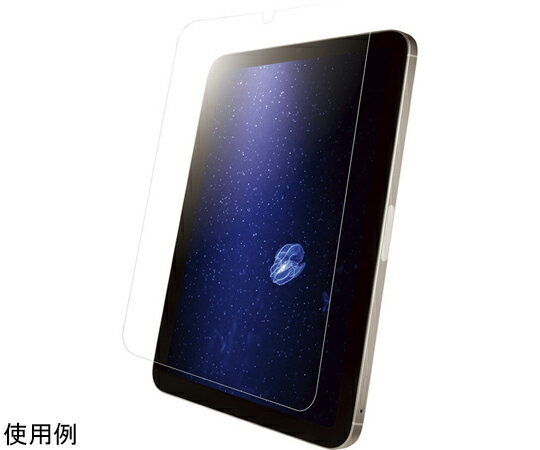 BUFFALO 第6世代iPad mini ブルーライトカットフィルム スムースタッチ 1個 BSIPD2108FBCT