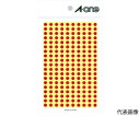 エーワン(A-ONE) エーワン? カラーラベル 丸型 5mmΦ 赤 (9枚入) 1パック(9枚入) 07061