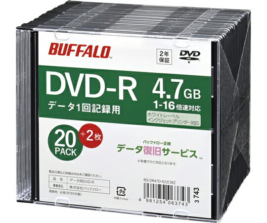 BUFFALO 光学メディア DVD-R PCデータ用 4.7GB 法人チャネル向け 20枚+2枚 1個 RO-DR47D-022CWZ
